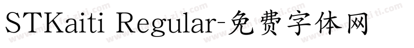 STKaiti Regular字体转换
